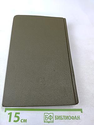 Курс русской истории. Часть III