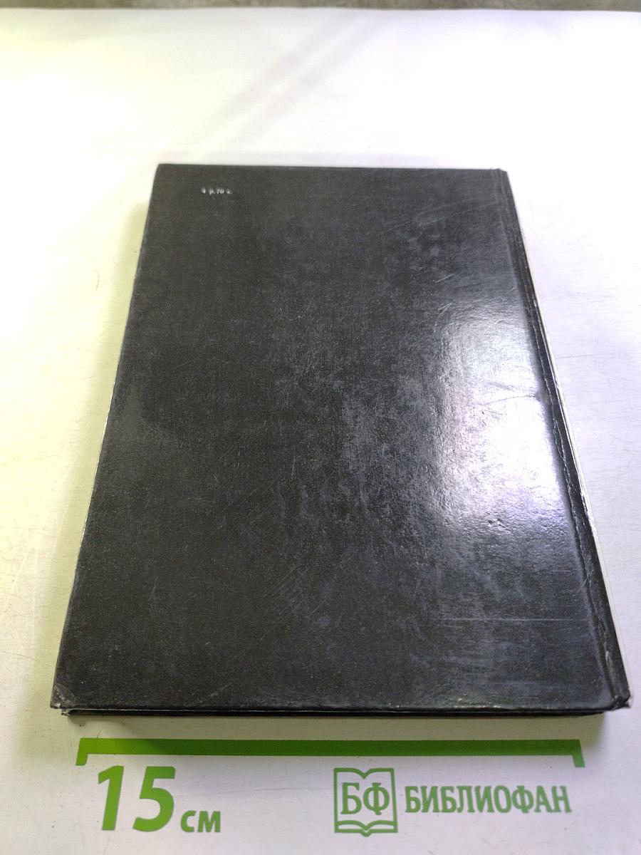 Петродворец