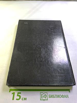 Петродворец