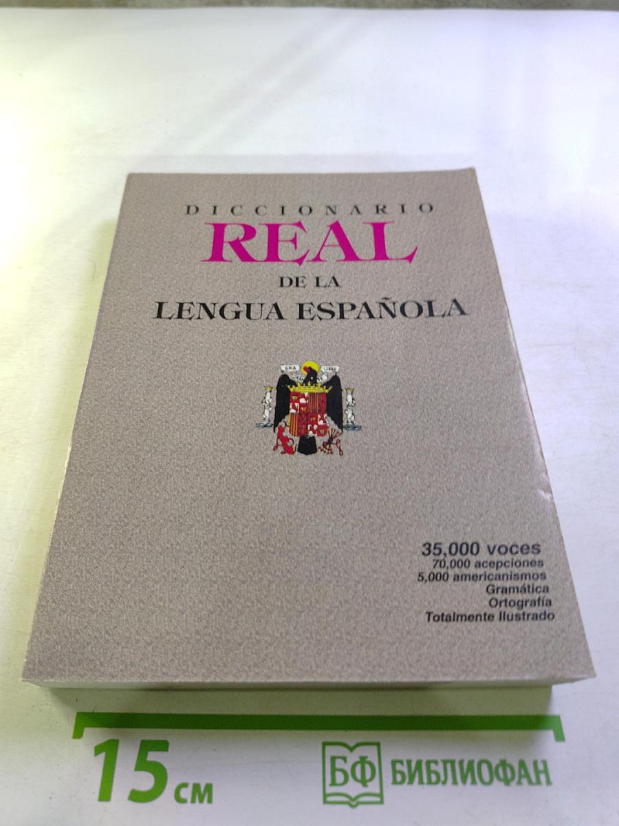 Diccionario Real de la Lengua Española