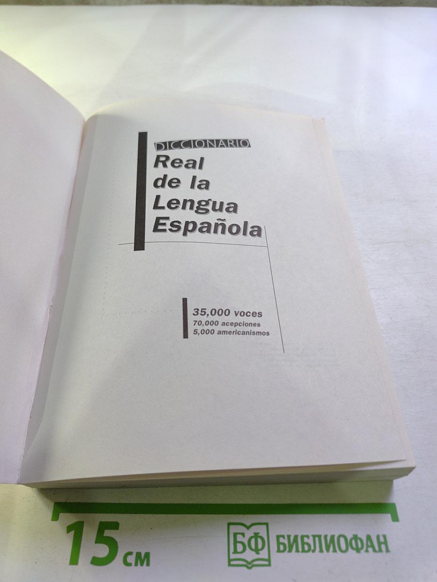 Diccionario Real de la Lengua Española