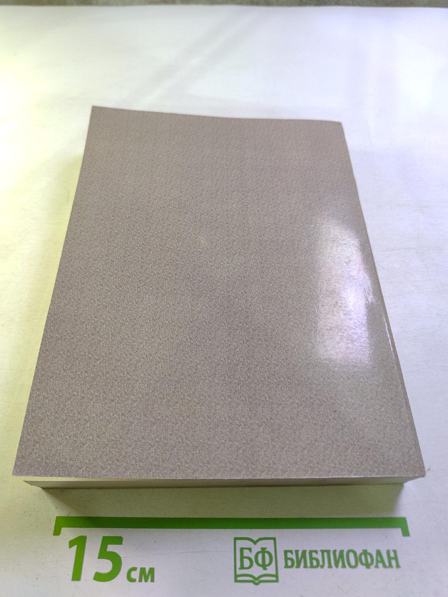 Diccionario Real de la Lengua Española