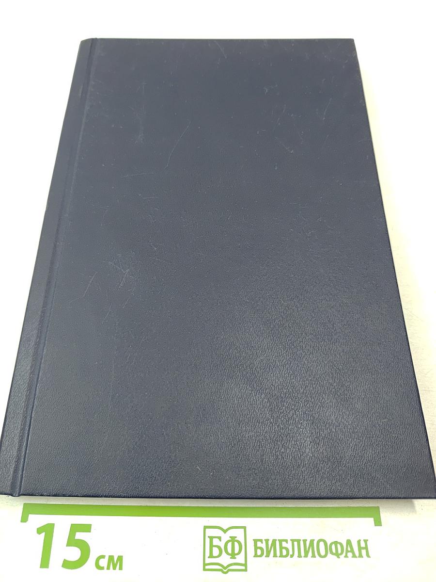 Глазные болезни