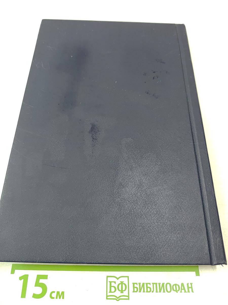 Глазные болезни