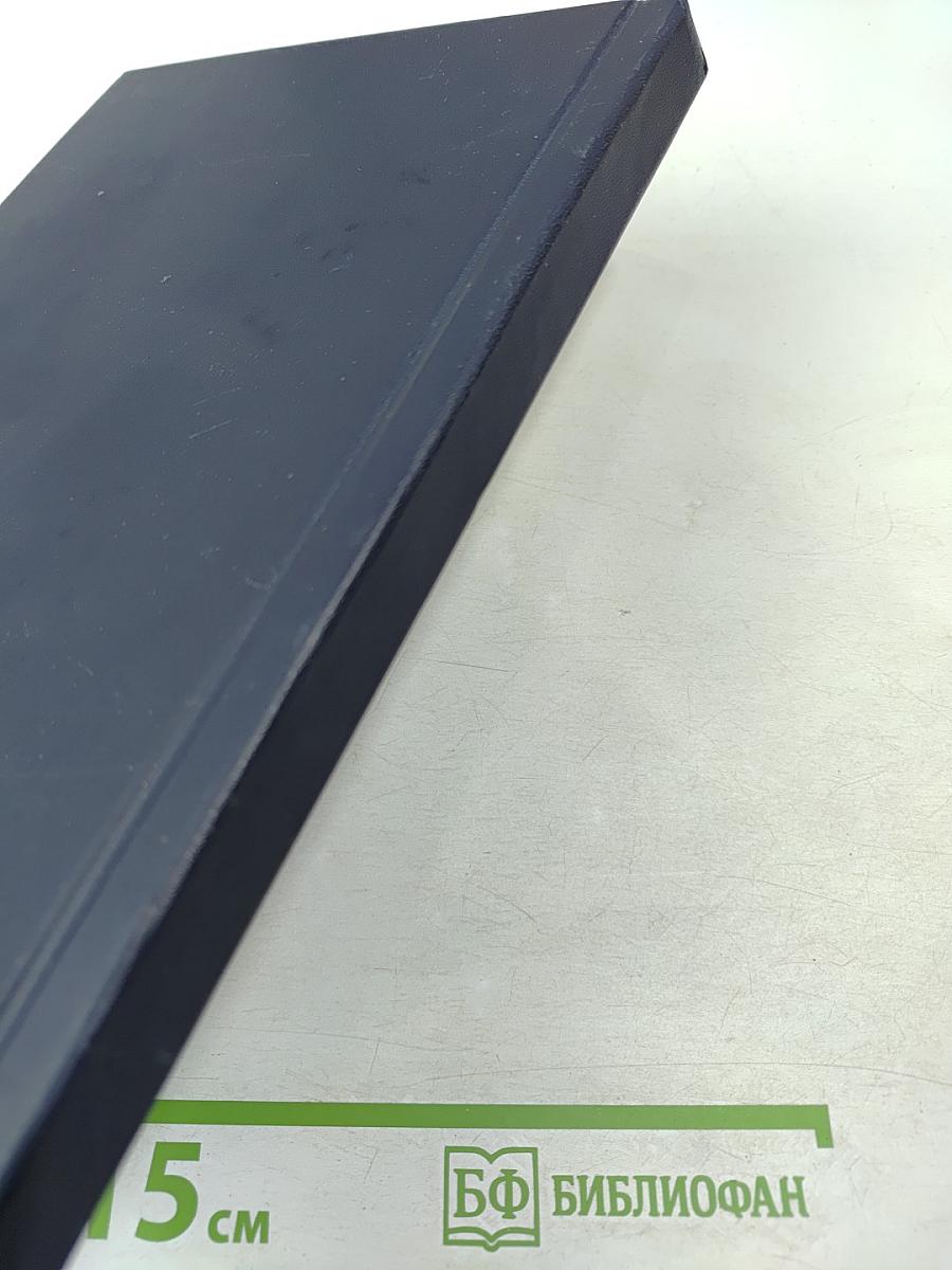 Глазные болезни