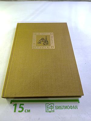 По Кремлю. Краткий путеводитель