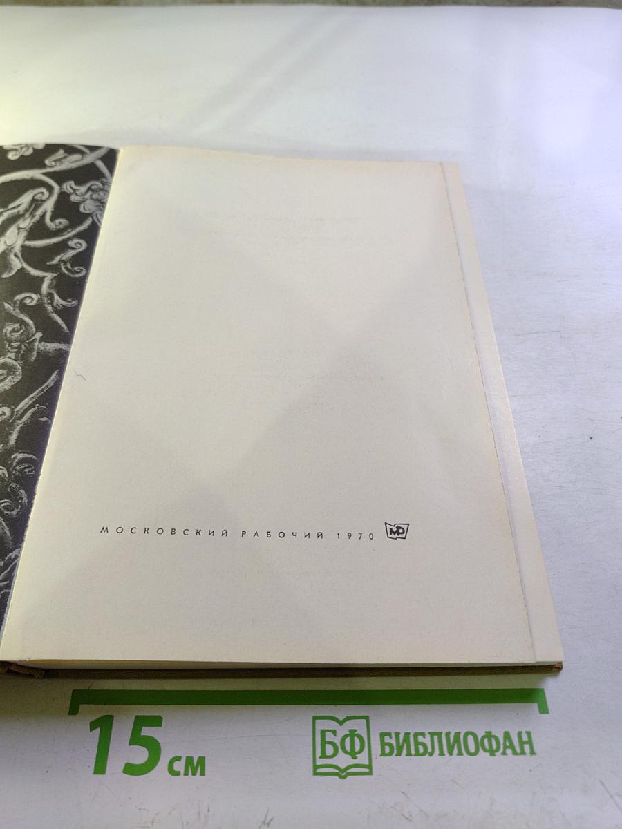 По Кремлю. Краткий путеводитель