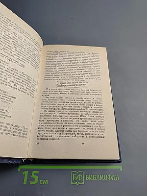 А. Блок и современность