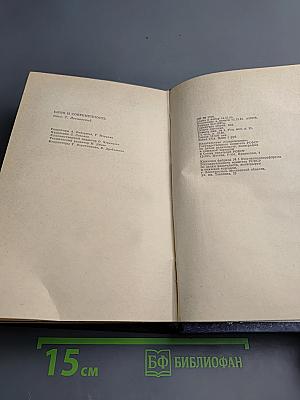 А. Блок и современность