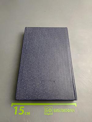 А. Блок и современность