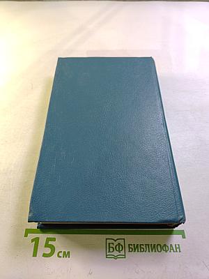 Анжелика в Новом Свете