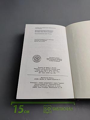 Конституционное право России