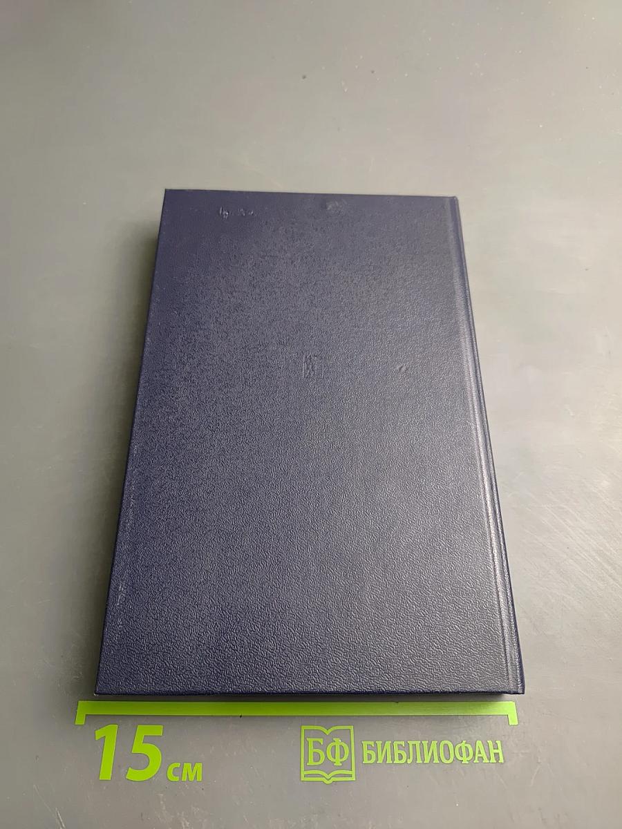 Солдаты бессмертия