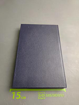 Солдаты бессмертия