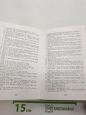 Печальну повесть сохранить...