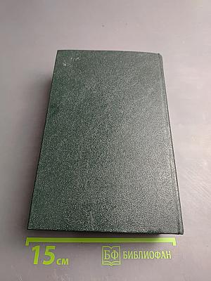 Чтения и рассказы по истории России