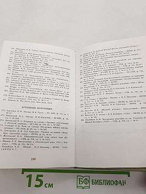 Печальну повесть сохранить...