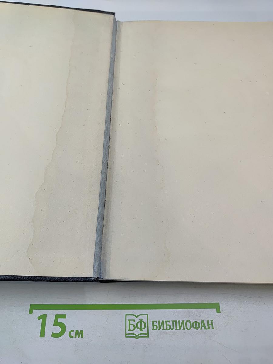 Большая Советская Энциклопедия. Том 25: Лесничий - Магнит