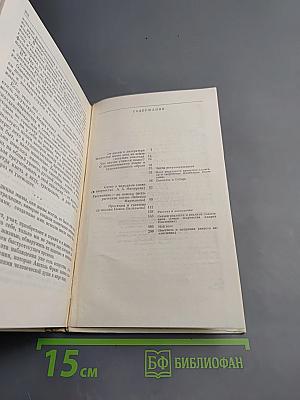 Литературные заботы