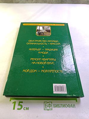 Уют и комфорт в вашей квартире