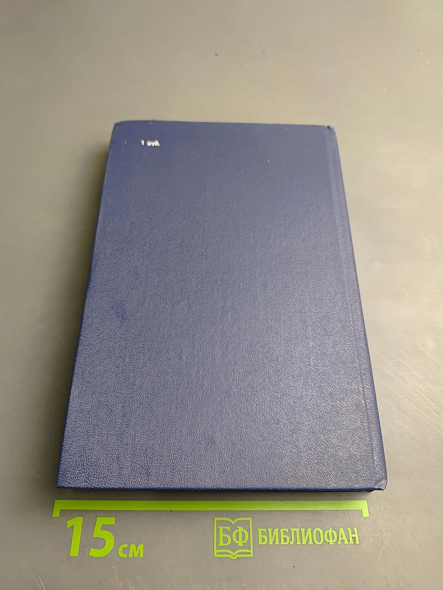 Программирование микропроцессорных систем