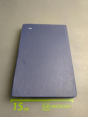 Программирование микропроцессорных систем