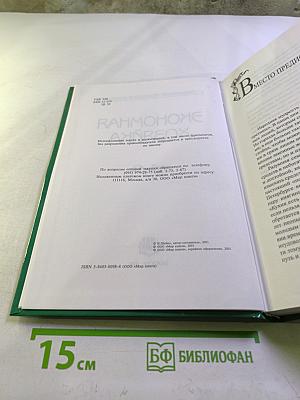 Экономная хозяйка