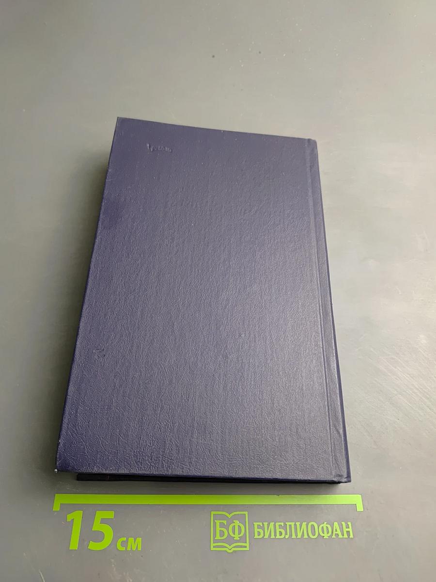 Карл Маркс и революционная Россия