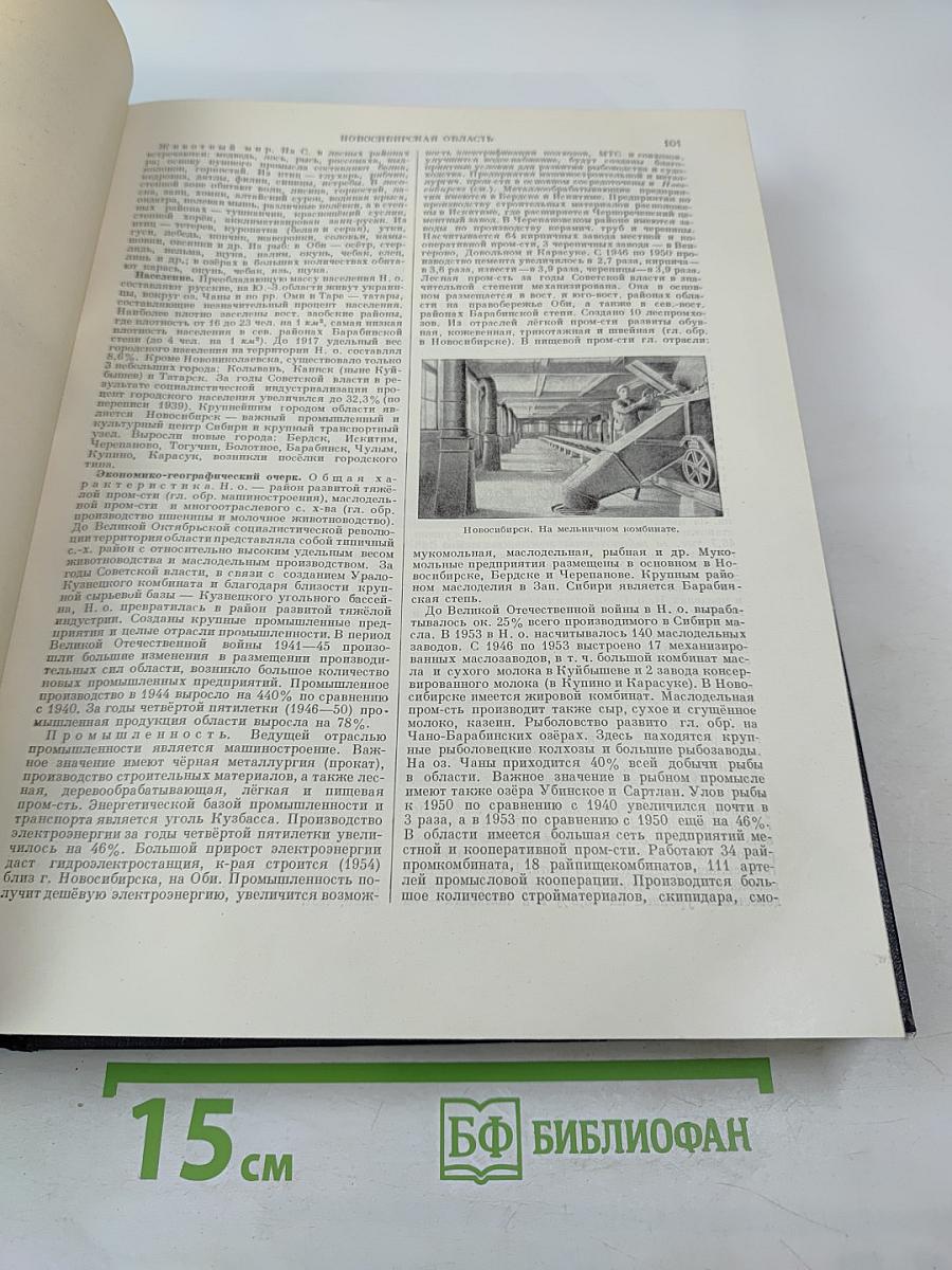 Большая Советская Энциклопедия. Том 30. Николаев — Олонки