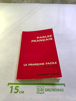 Parlez Français