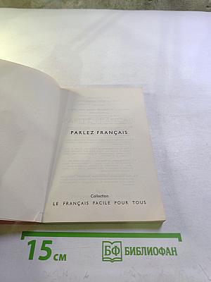 Parlez Français