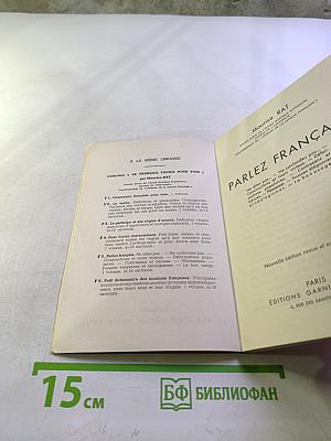 Parlez Français