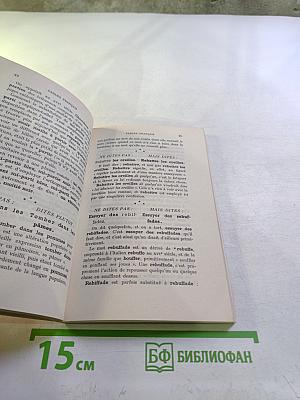 Parlez Français