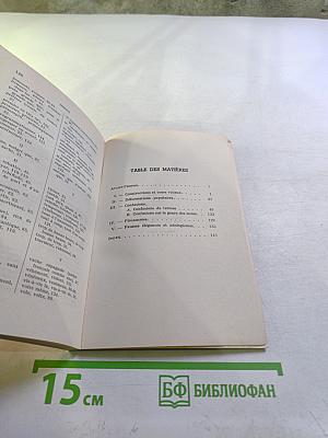 Parlez Français