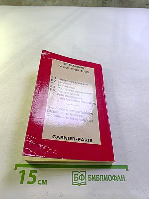 Parlez Français