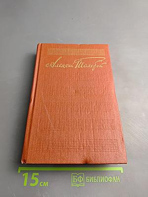 Собрание сочинений. Том десятый. Публицистика. Рассказы Ивана Сударева