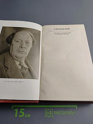 Собрание сочинений. Том десятый. Публицистика. Рассказы Ивана Сударева