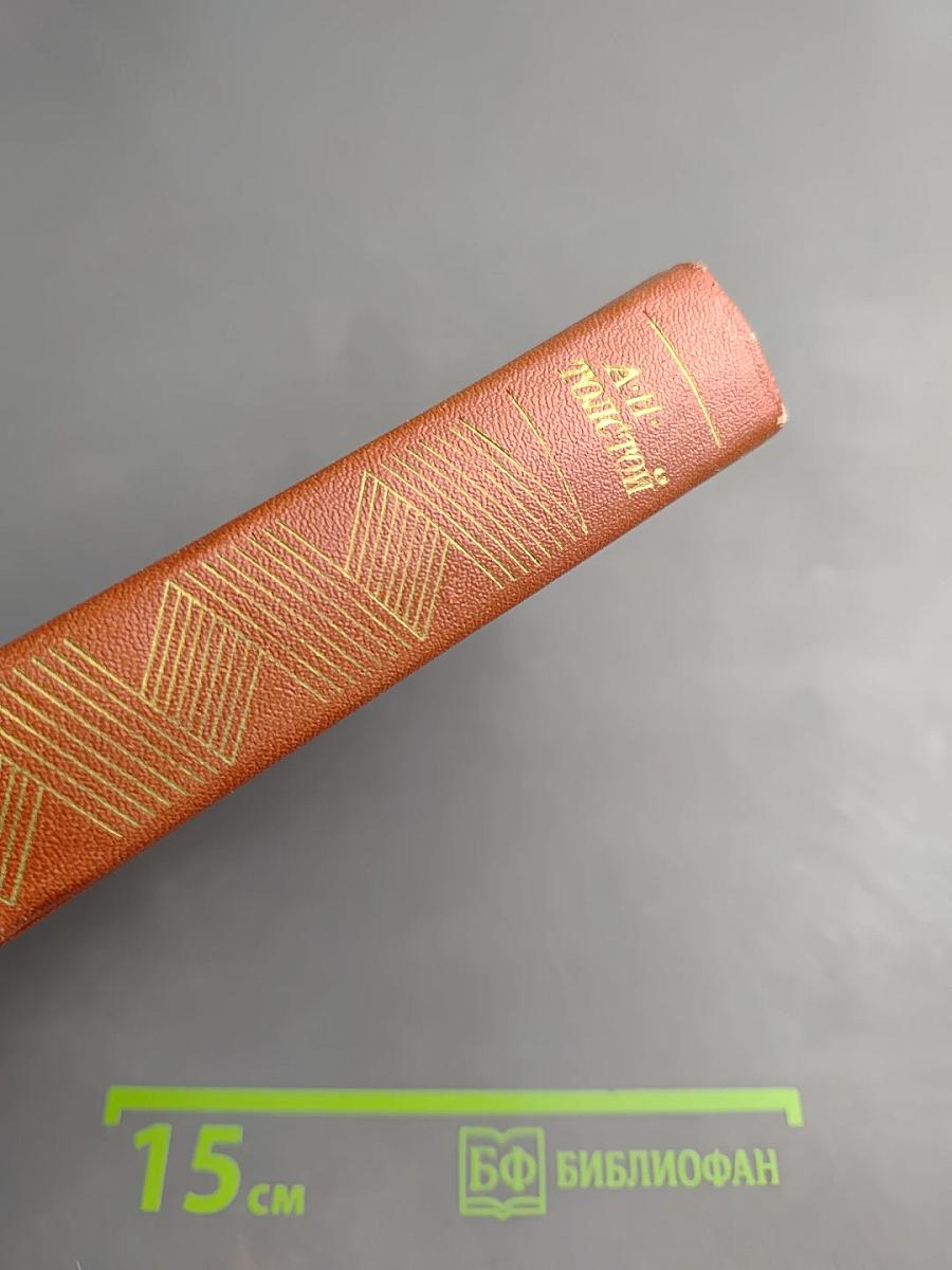 Собрание сочинений. Том десятый. Публицистика. Рассказы Ивана Сударева