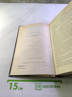 О времени и о себе