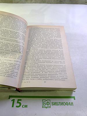 О времени и о себе