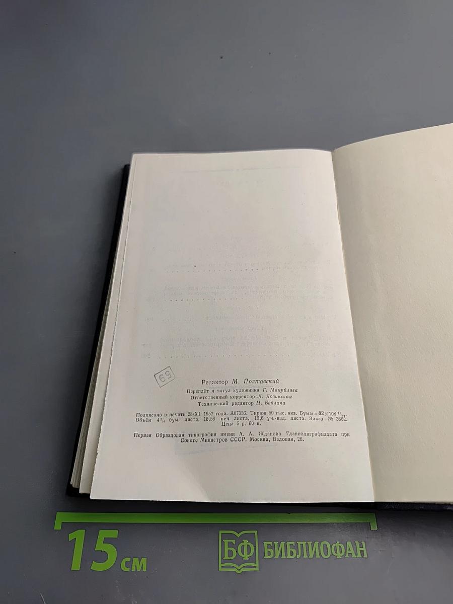 Маркс и Энгельс - организаторы Союза коммунистов