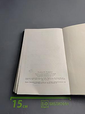 Маркс и Энгельс - организаторы Союза коммунистов