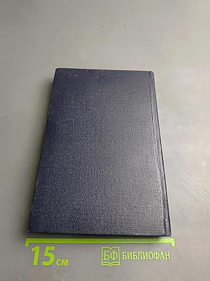 Маркс и Энгельс - организаторы Союза коммунистов