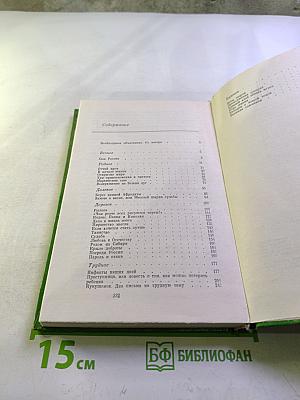 Смысл сущего