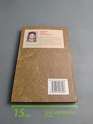 Организация административно-хозяйственной службы гостиницы