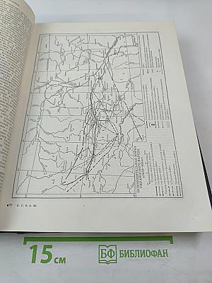 Большая Советская Энциклопедия, Том 44: Ужи - Фидель