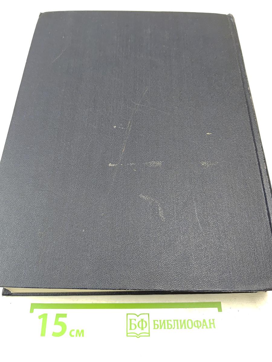 Большая Советская Энциклопедия, Том 44: Ужи - Фидель