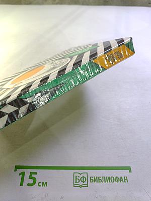 Король Матиуш Первый. Король Матиуш на необитаемом острове