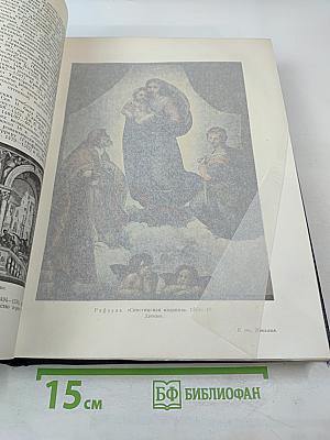 Большая Советская Энциклопедия. Том 19. Историзм - Канди