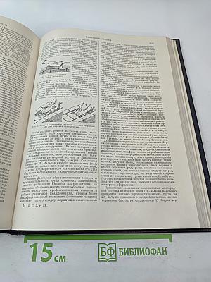 Большая Советская Энциклопедия. Том 19. Историзм - Канди